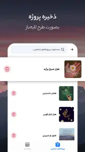 متن نگار (عکس نوشته ساز)