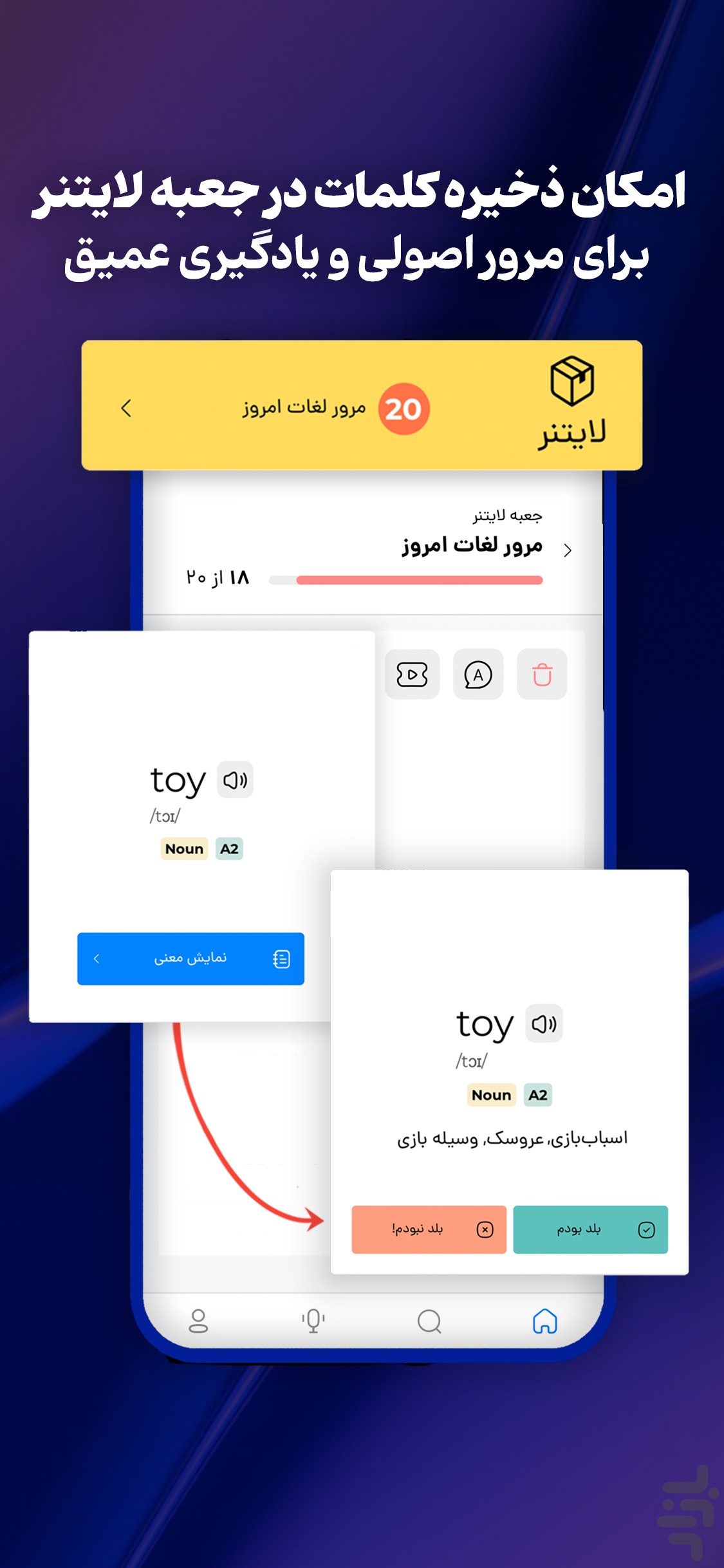 سرچ فور | زبان انگلیسی با فیلم! — تصویر 8