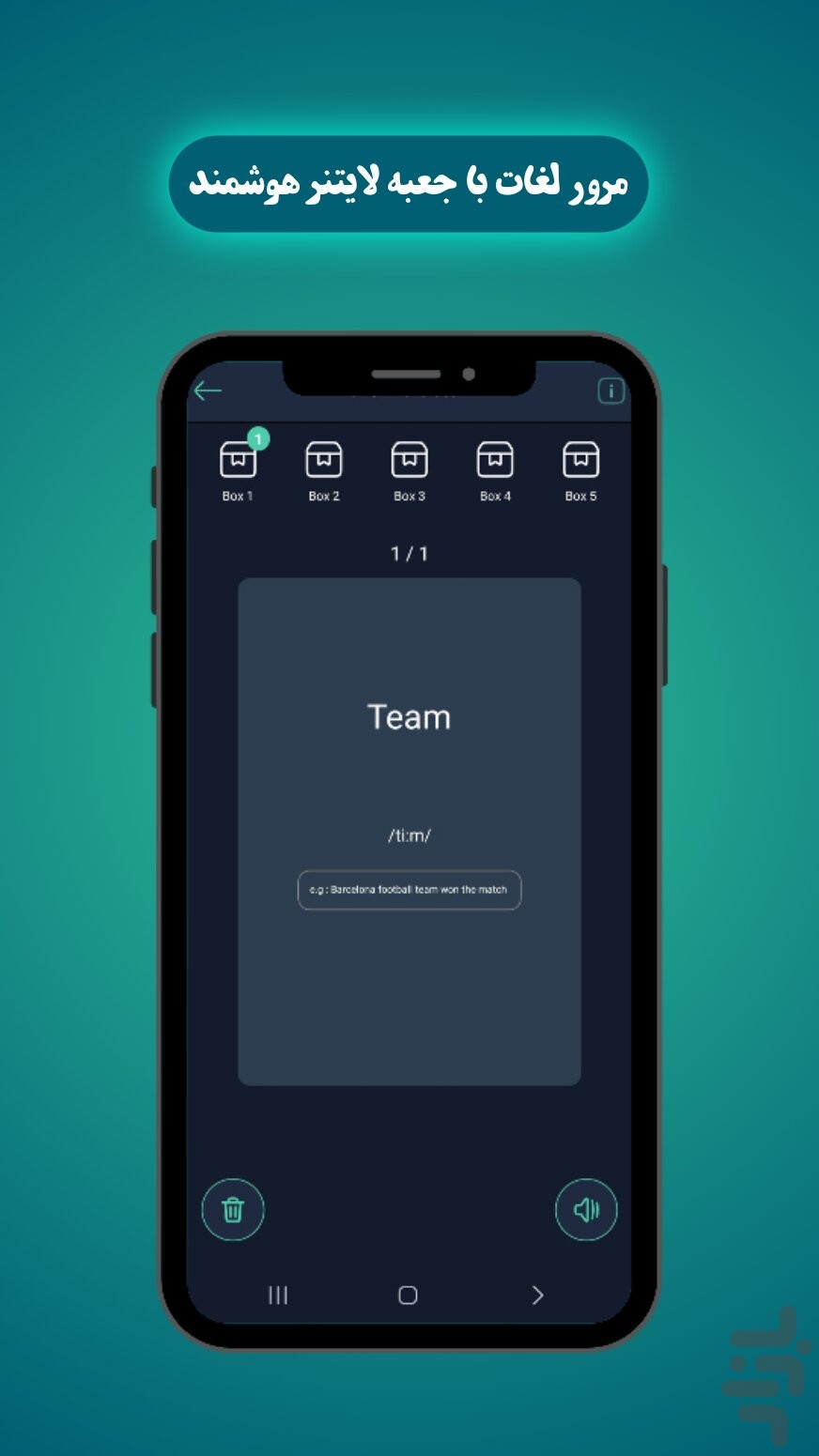شوکا - آموزش زبان انگلیسی — تصویر 7