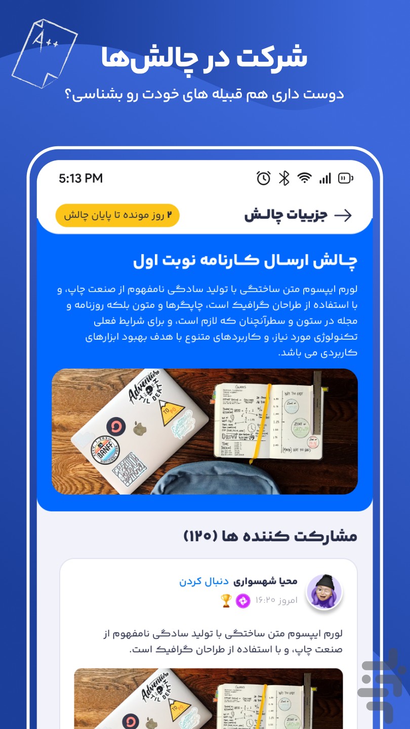 پُرسان (پرسش و پاسخ درسی ) — تصویر 7