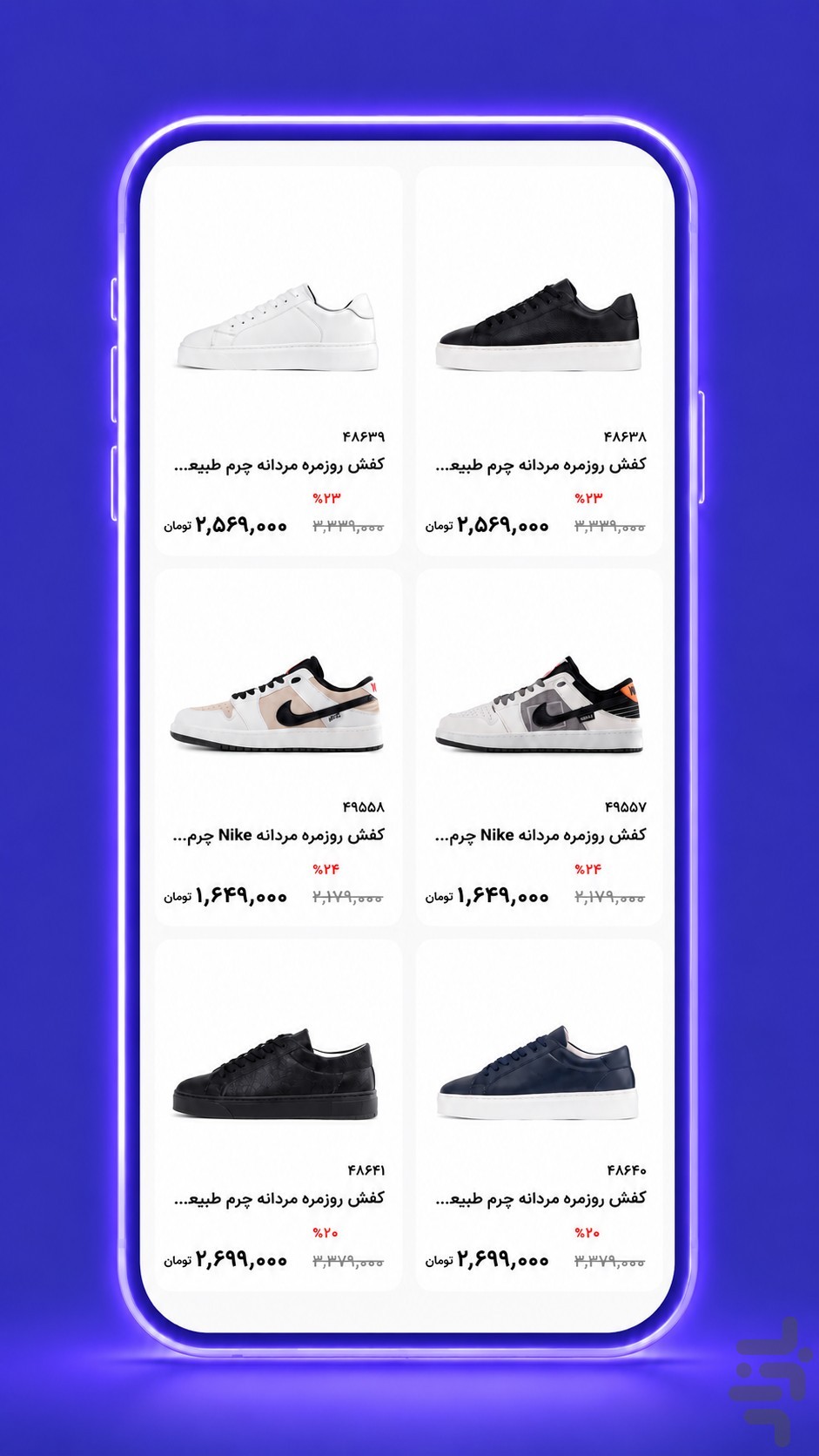 پاپا | خرید ارزان تر از بازار — تصویر 6