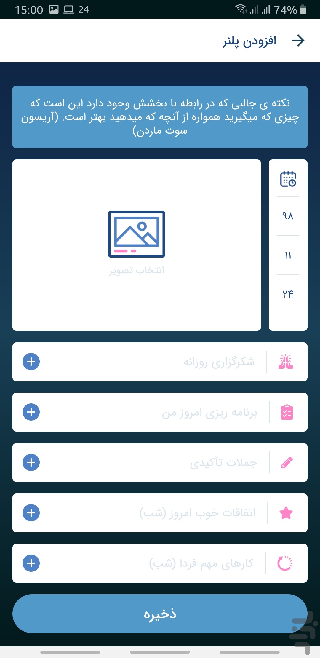 کام — تصویر 8