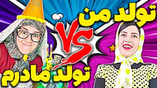 ‏‏فیلم خنده دار یوتیوب