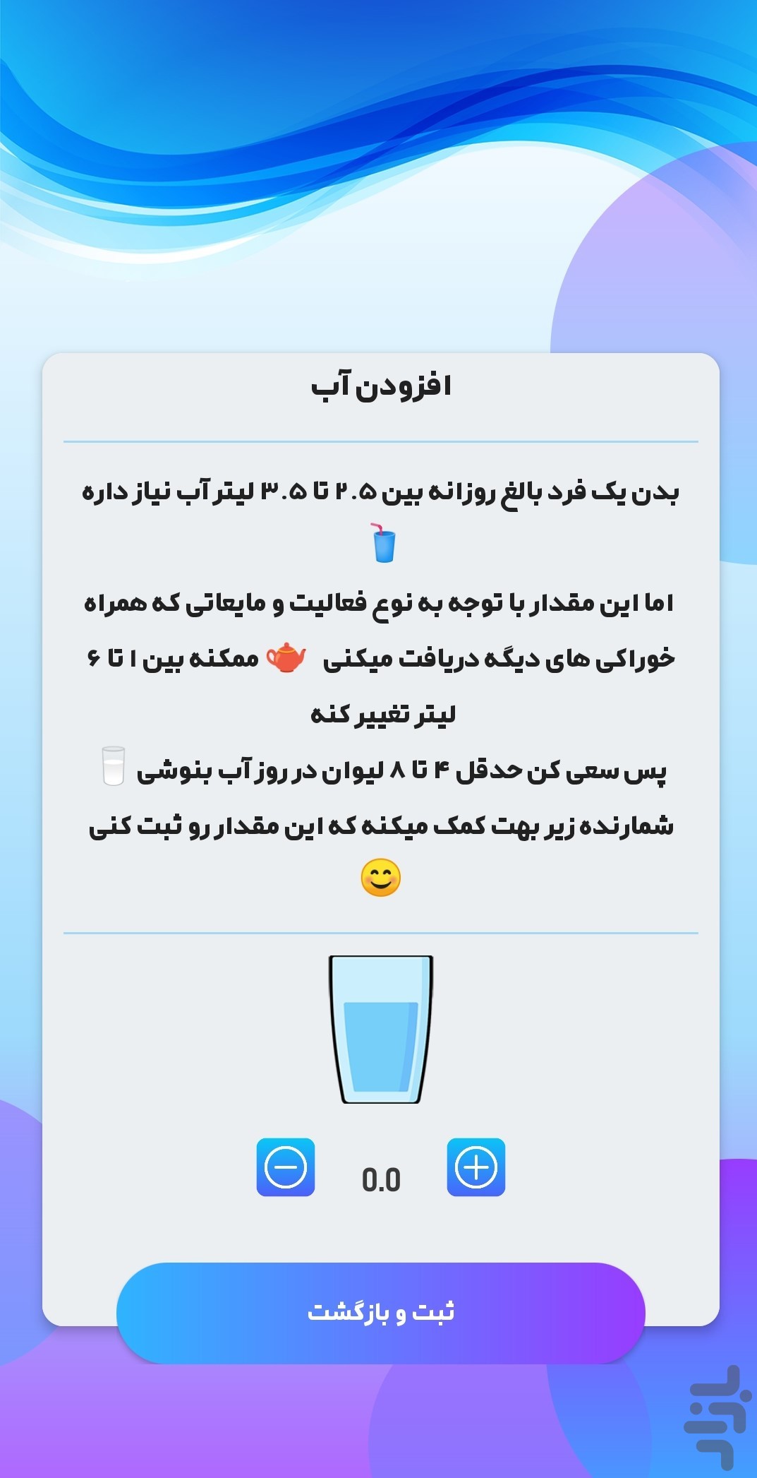 کلم پیچ - چالش کالری شماری چهل روزه — تصویر 9