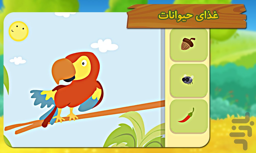 جنگل شاد الفبا - سرگرمی آموزش کودک