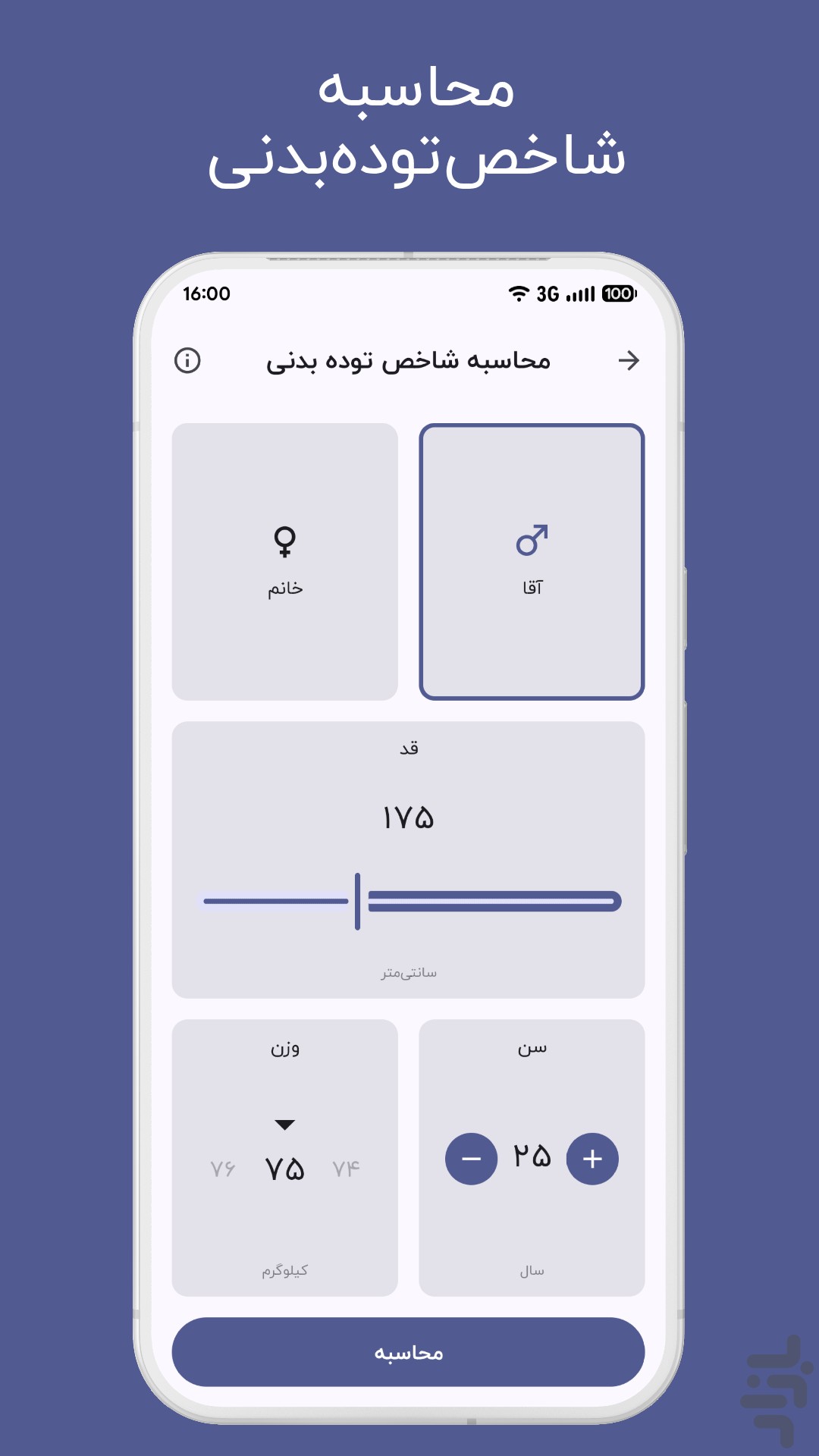 ‏‏‏‏های فیت - ورزش در خانه و باشگاه — تصویر 10