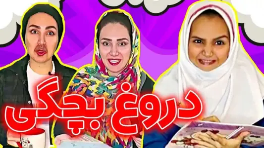 ‏‏فیلم خنده دار یوتیوب