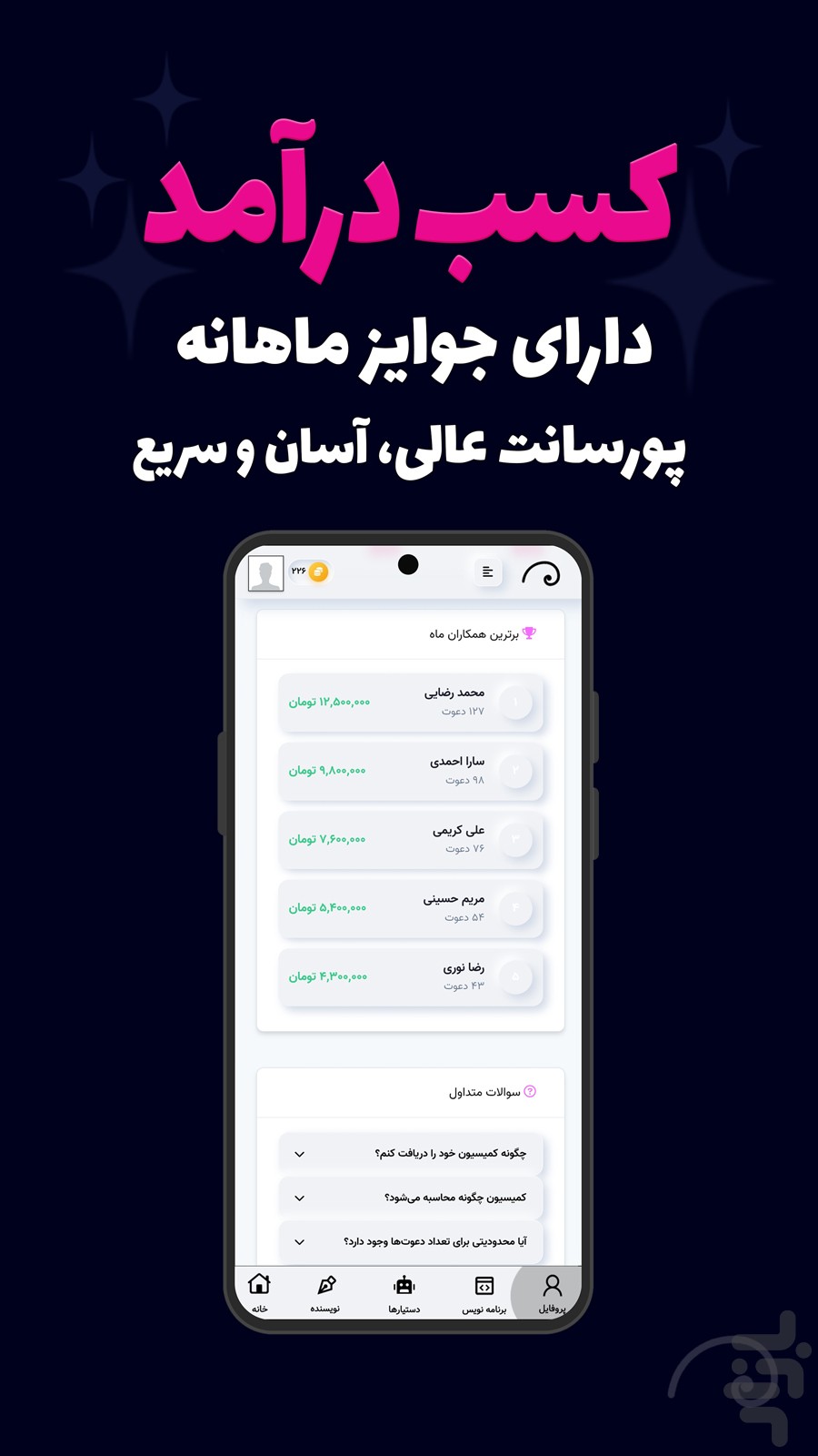 ‏‏‏‏‏‏‏‏‏‏‏‏‏هوش مصنوعی ایرانی بومی — تصویر 4