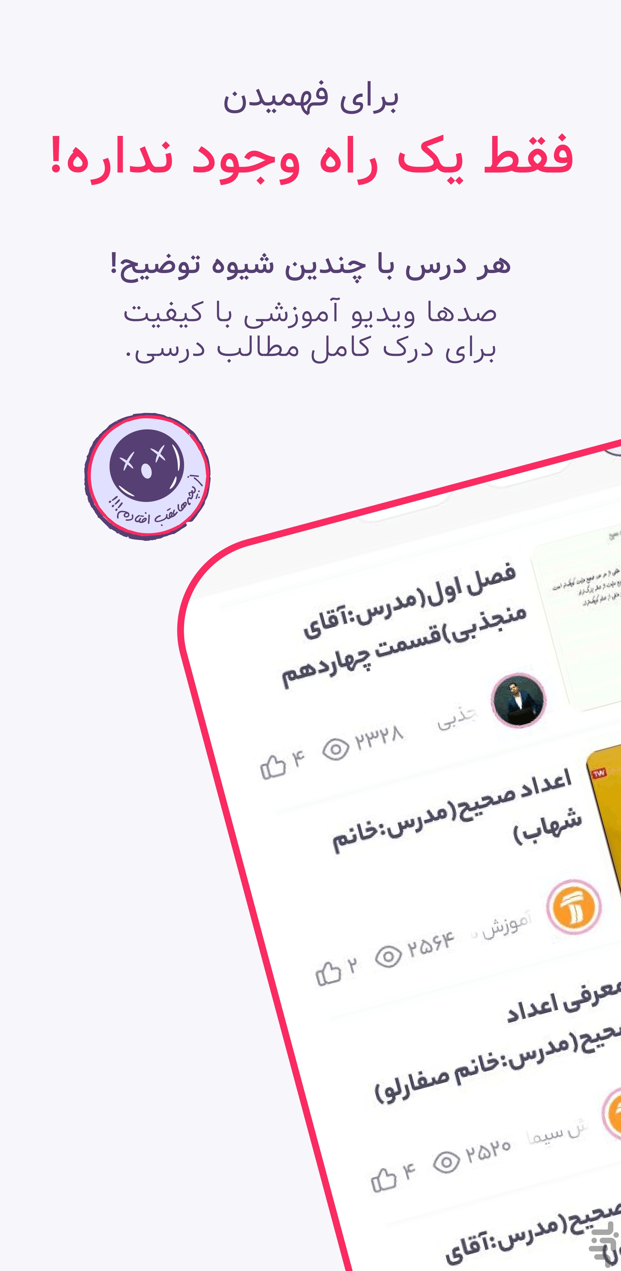 لایوبوک - آموزش گام‌به‌گام — تصویر 5