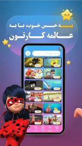 ‏‏‏فیلو کیدز؛ دنیای کارتون و انیمیشن