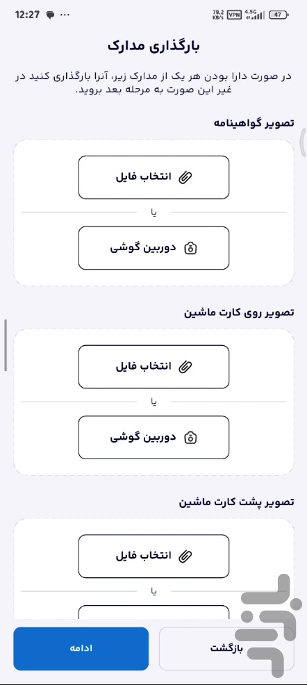 دال | مقایسه و خرید آنلاین بیمه — تصویر 3