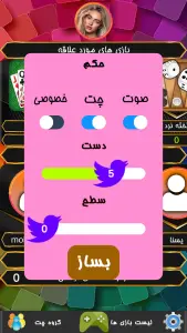 ‏‏‏‏‏حکم مافیا منچ اونو تخته شلم آنلاین