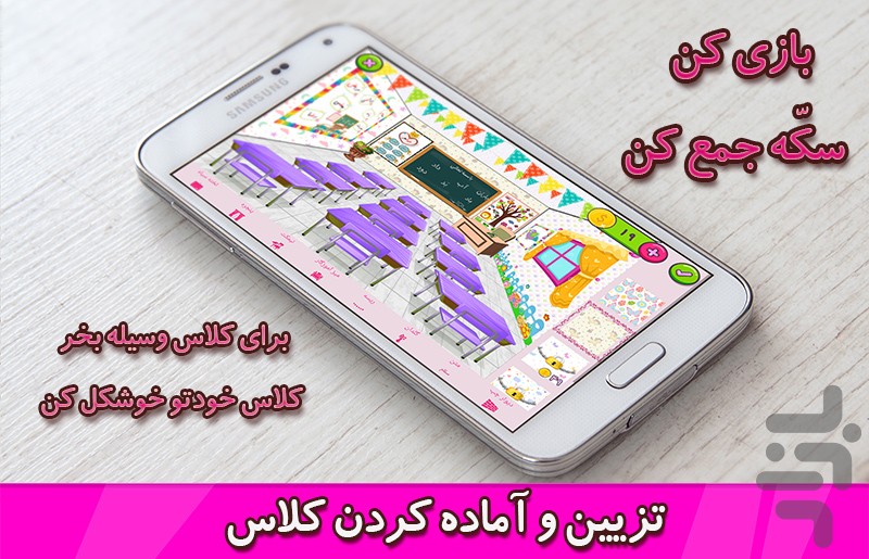 کلاس اولی ها — تصویر 2