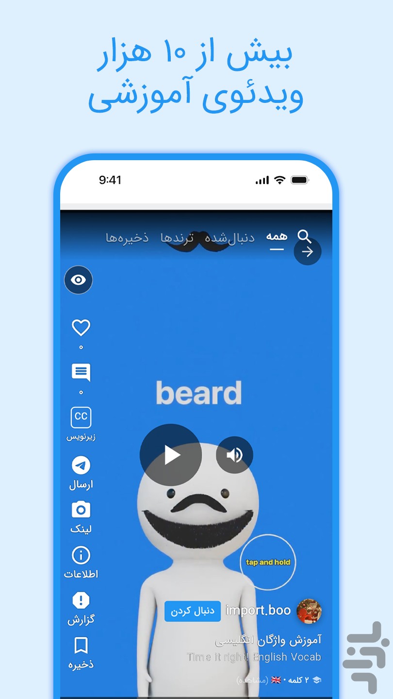 تیچرز | اموزش زبان انگلیسی — تصویر 2