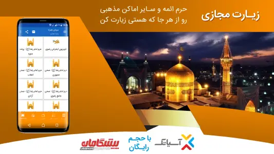 سیمای همراه: فیلم،سریال،کلیپ