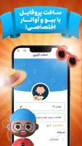 ‏کافه  بازی | منچ - حکم - چت - نقطه خط — تصویر 9