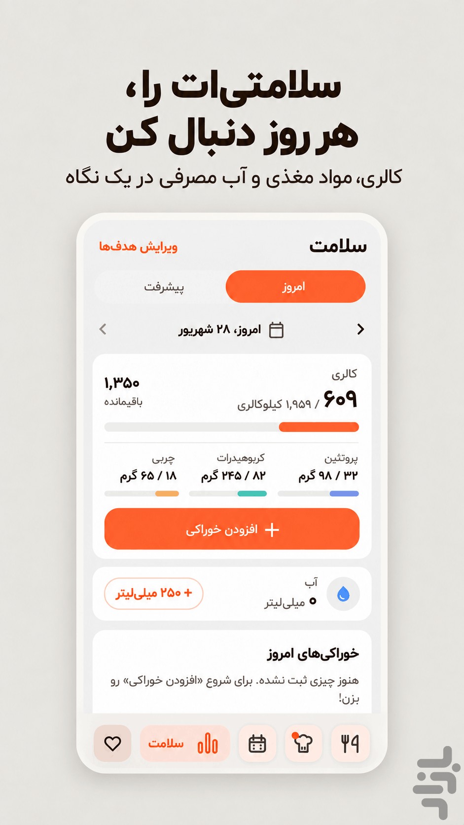 دارچین: امروز چی بپزم؟ — تصویر 3