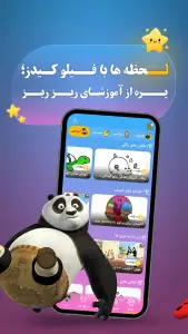 ‏‏‏فیلو کیدز؛ دنیای کارتون و انیمیشن