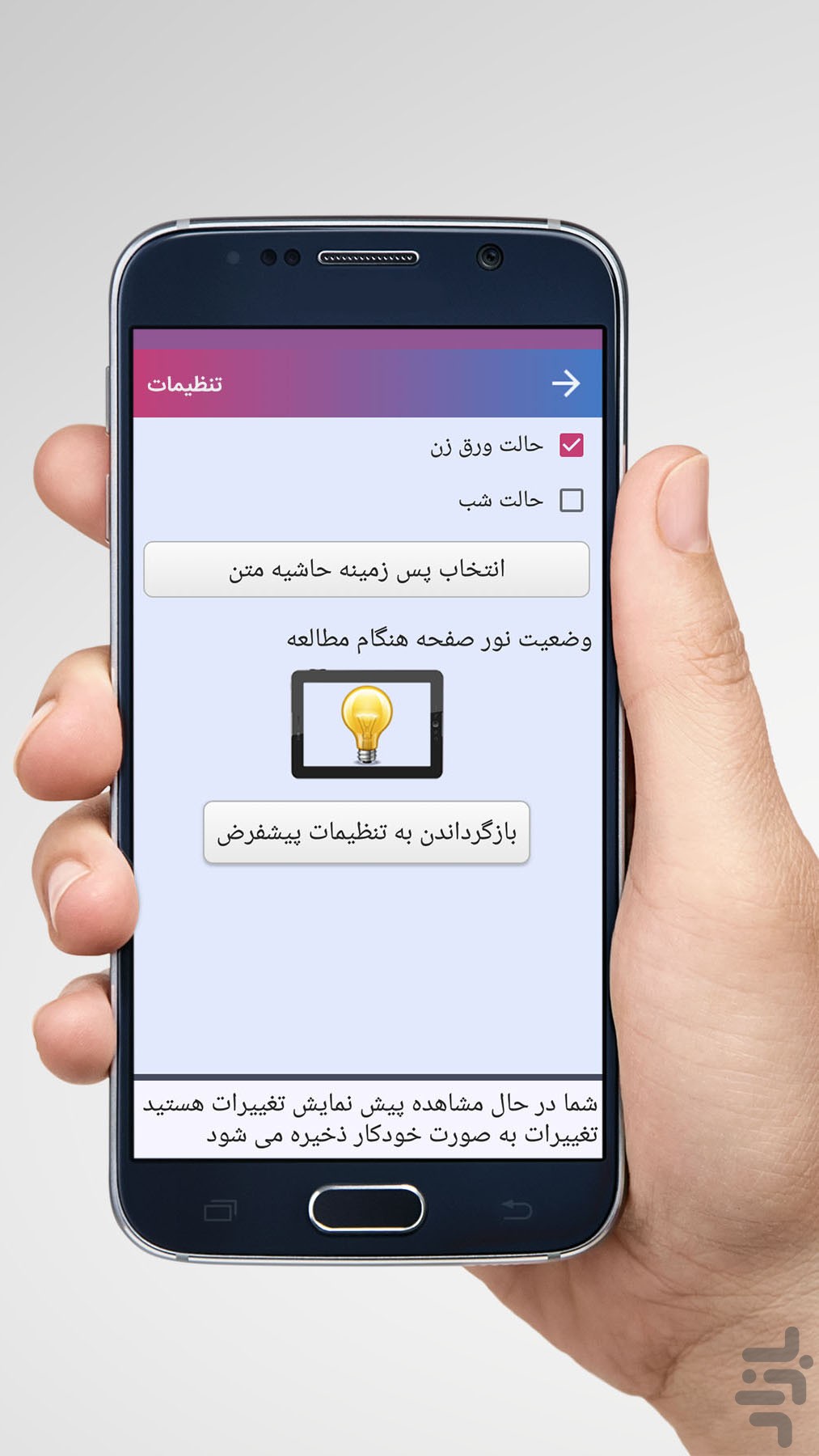 گام به گام هفتم 406-405 (بدون نت) — تصویر 12