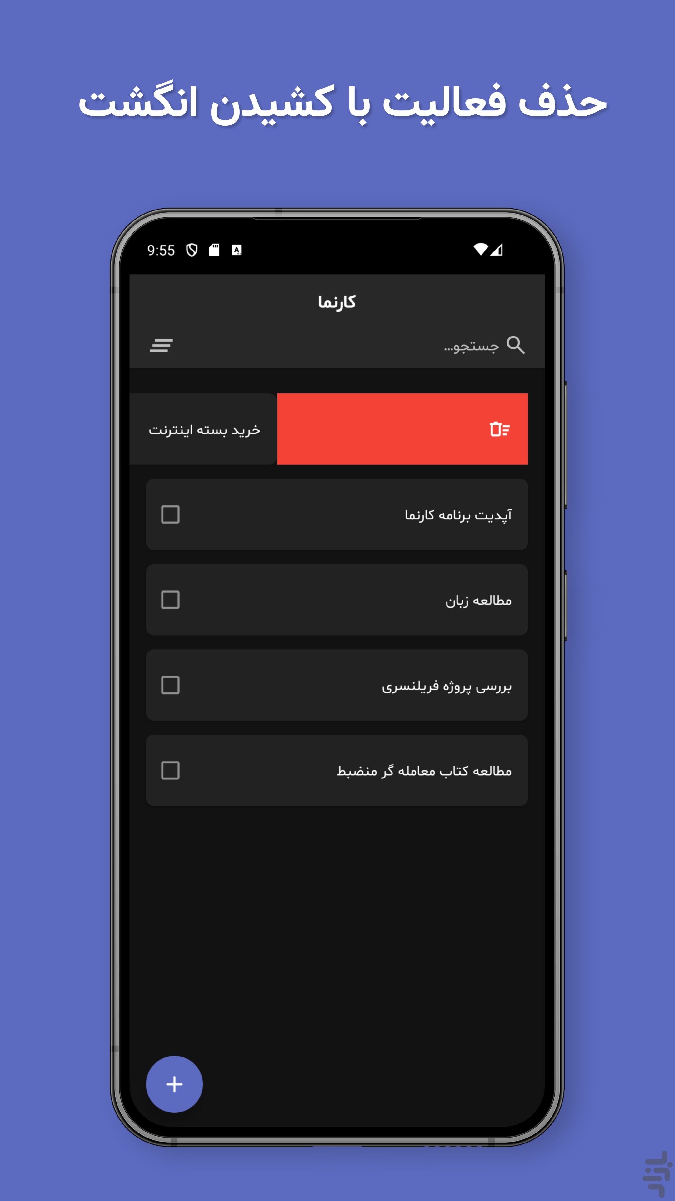 کارنما | دفترچه یادداشت — تصویر 3