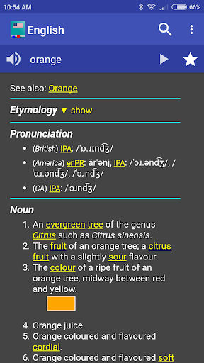 English Dictionary - Offline — تصویر 1
