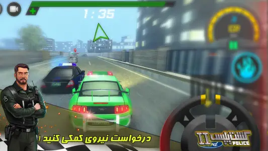 ‏‏‏‏گشت پلیس ٢ (خودروی پلیس)