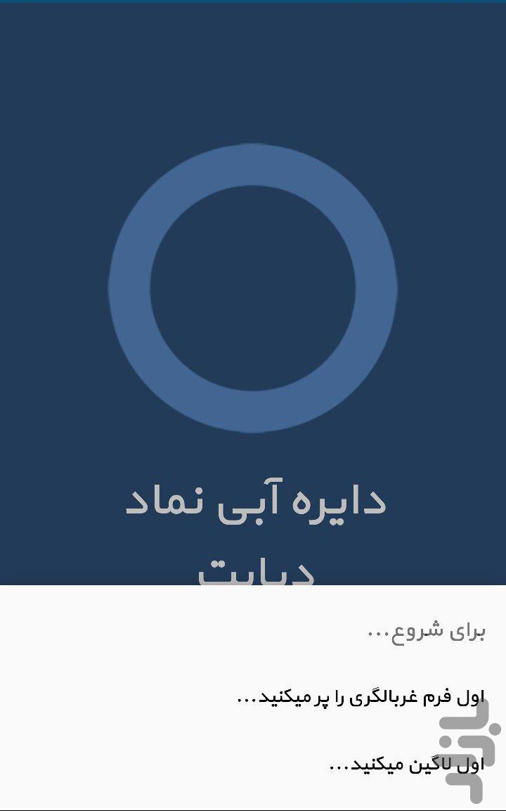 ملیتوس (خانه دیابت صدرا) — تصویر 2
