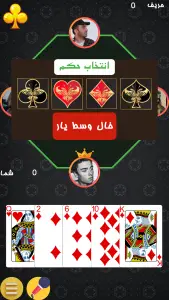 ‏‏‏‏‏حکم مافیا منچ اونو تخته شلم آنلاین