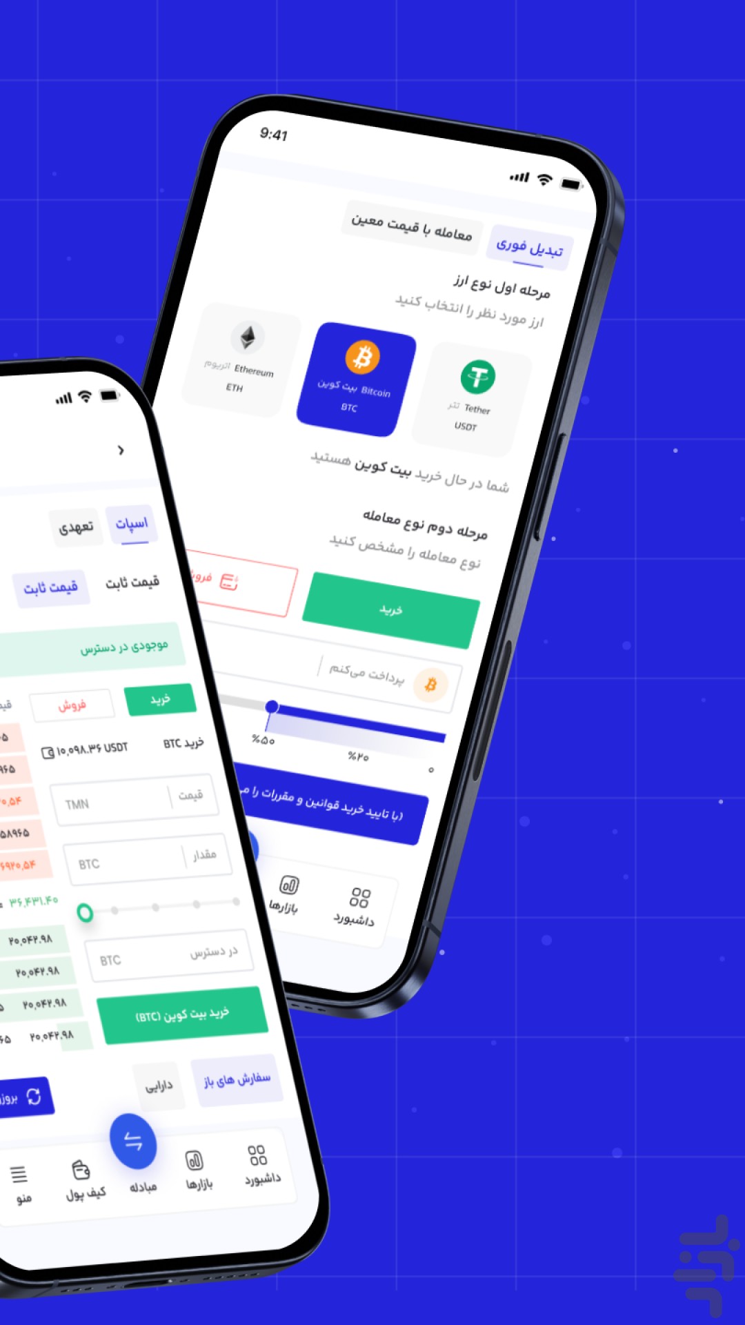 خرید و فروش ارز دیجیتال اکسنوین — تصویر 1
