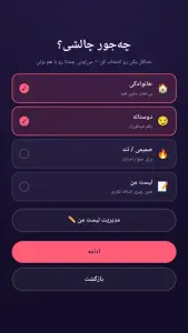 ‏بادکنک بترکون : چالش گروهی