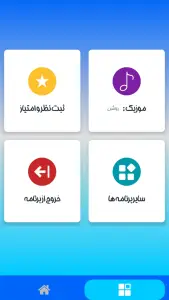‏‏چالش غذایی بدون اینترنت 13
