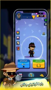 ‏لیگ مافیا (آنلاین و صوتی)