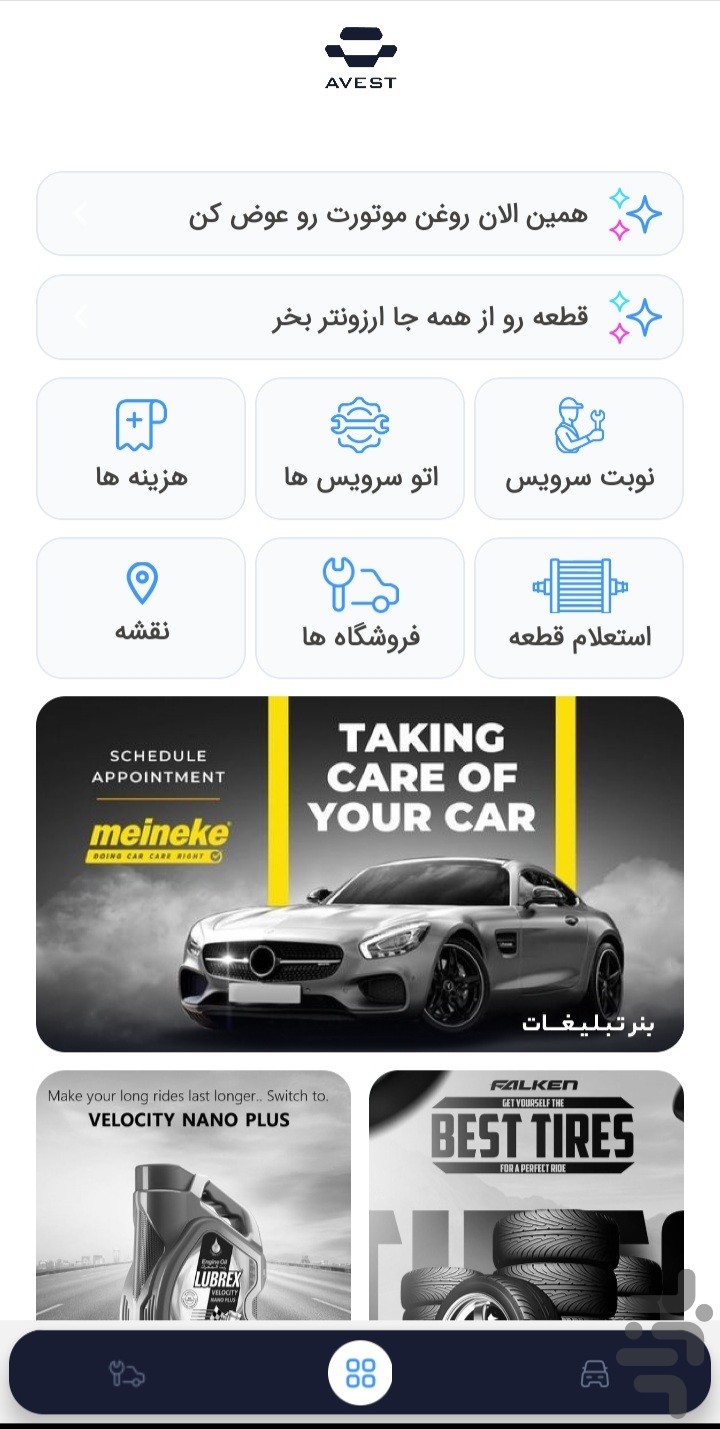 اوست — تصویر 3