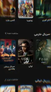 ‏‏‏‏‏سینما فلیکس - تماشای فیلم و سریال