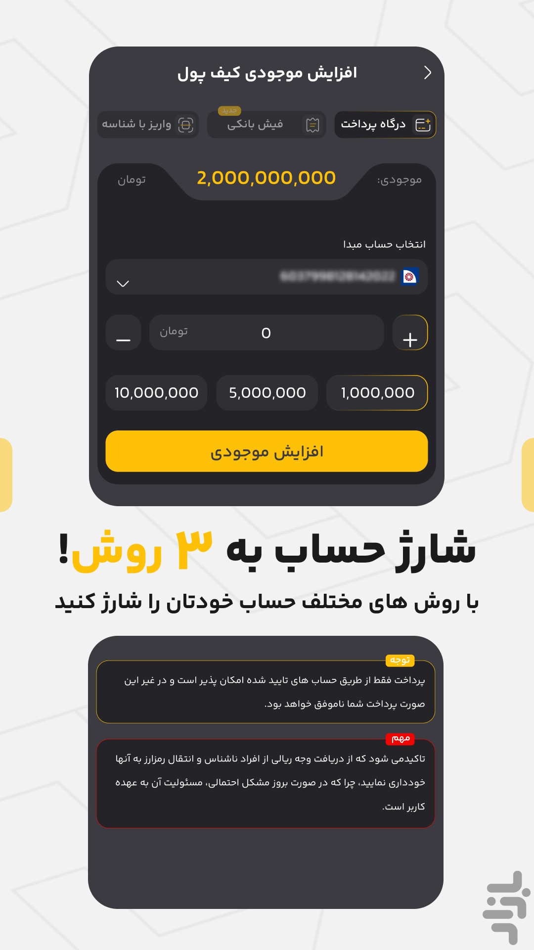 ارز سه | صرافی ارز دیجیتال — تصویر 3