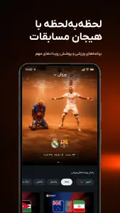 تلوبیون