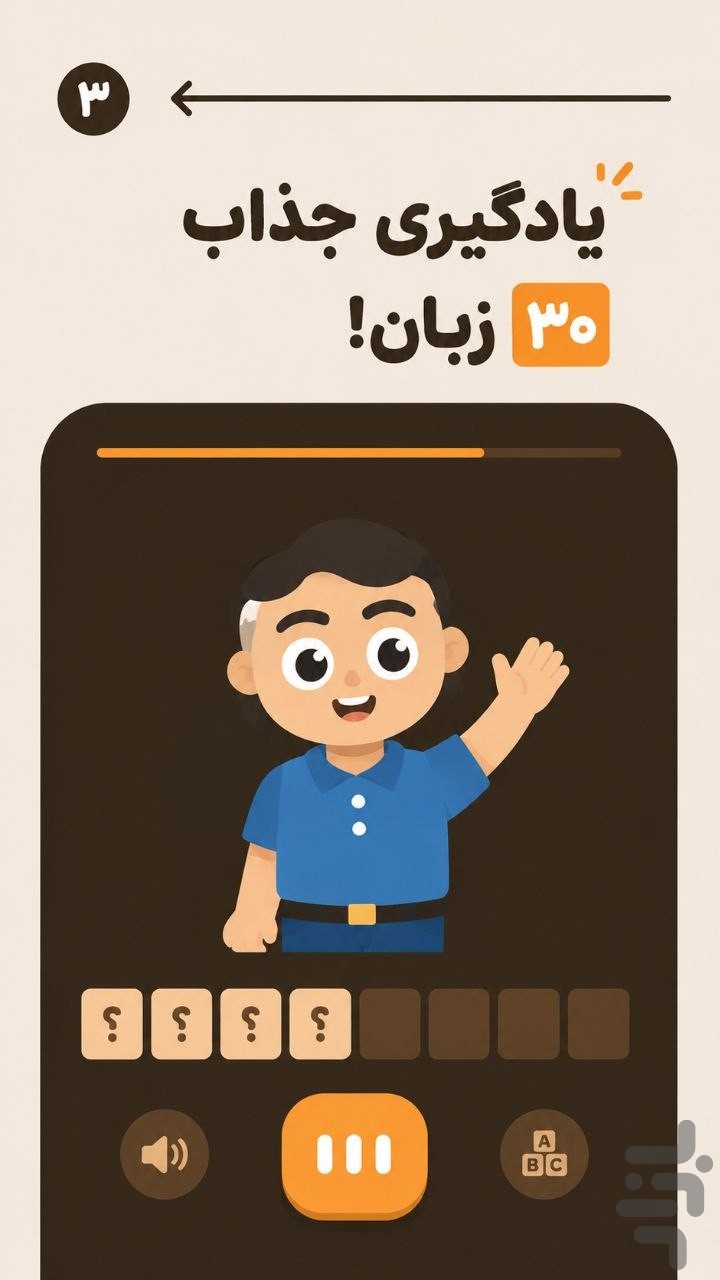 موکو | مکالمه زبان با هوش مصنوعی — تصویر 5