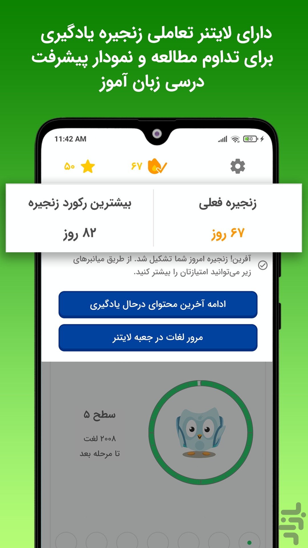 زبانشناس: آموزش زبان انگلیسی — تصویر 5