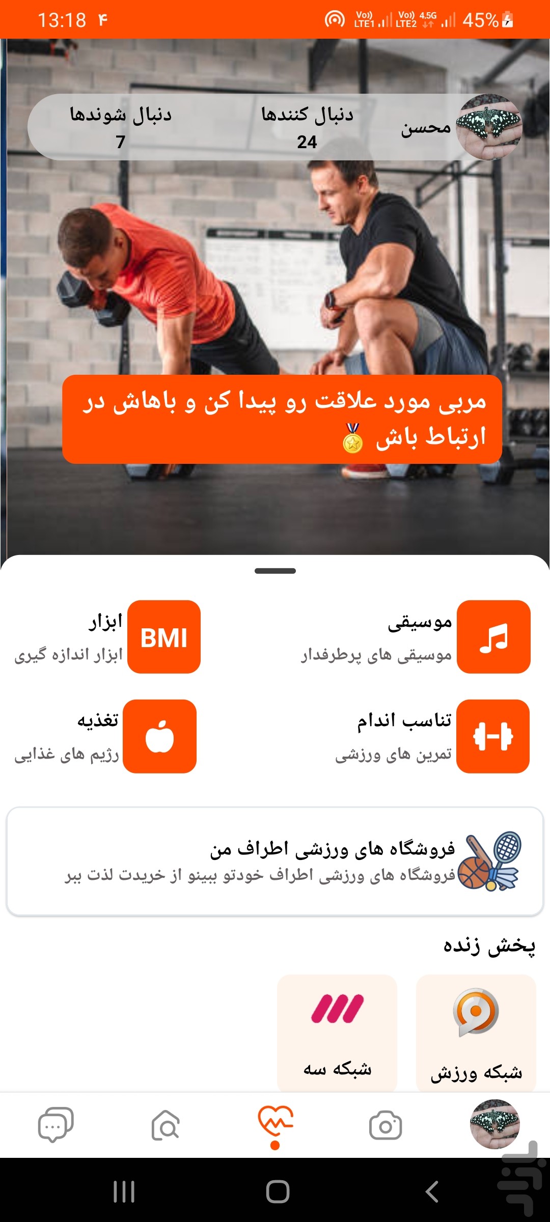 جیم گرام — تصویر 2