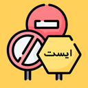 آزمون اصلی آیین نامه ۱۴۰۵