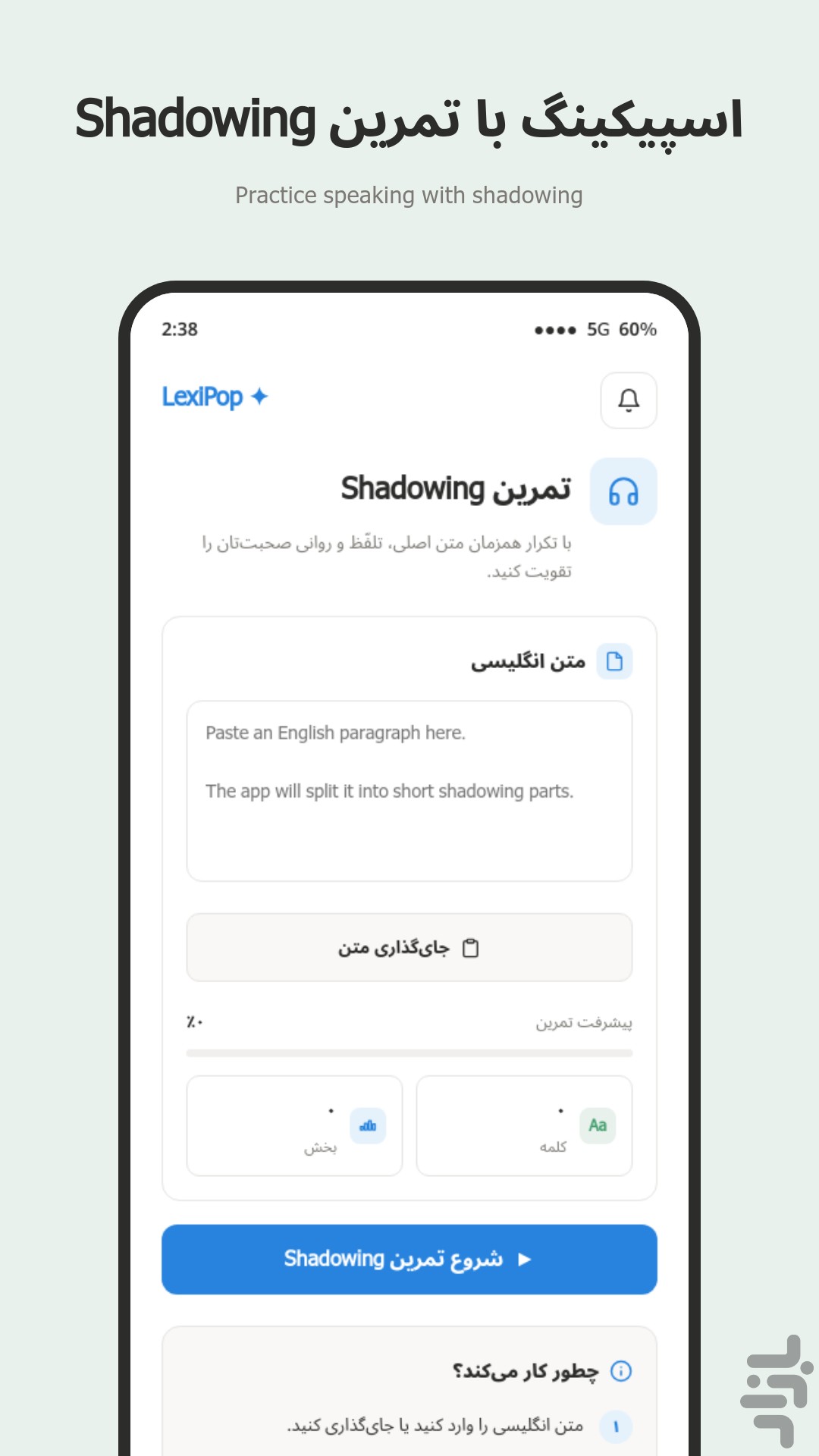 واژه باران | آموزش زبان انگلیسی — تصویر 10