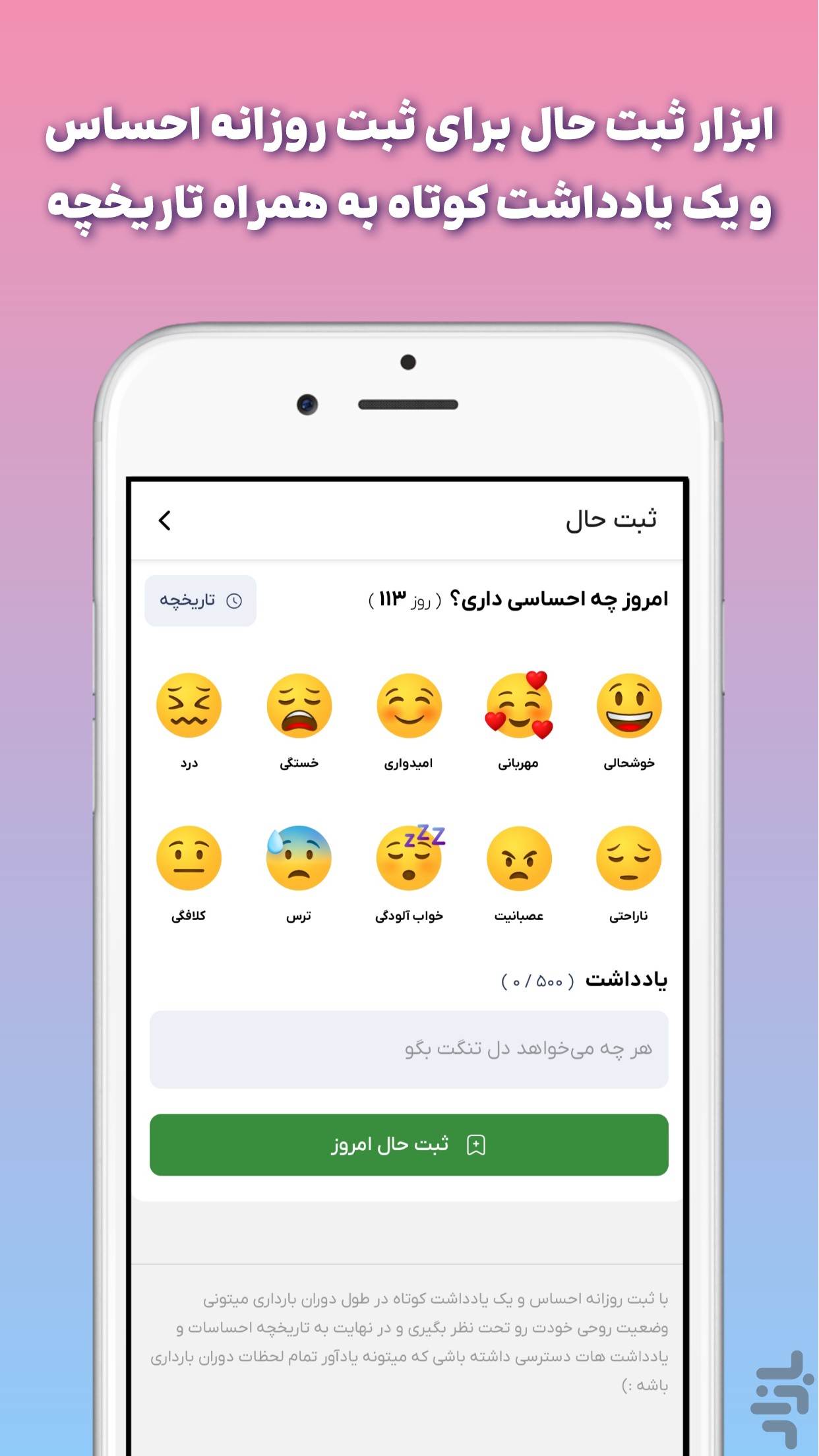 مامانا | بارداری، مراقبت از نوزاد — تصویر 5