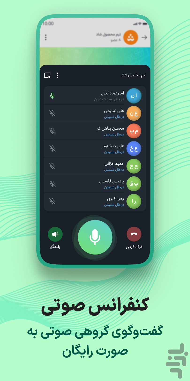 شاد — تصویر 8