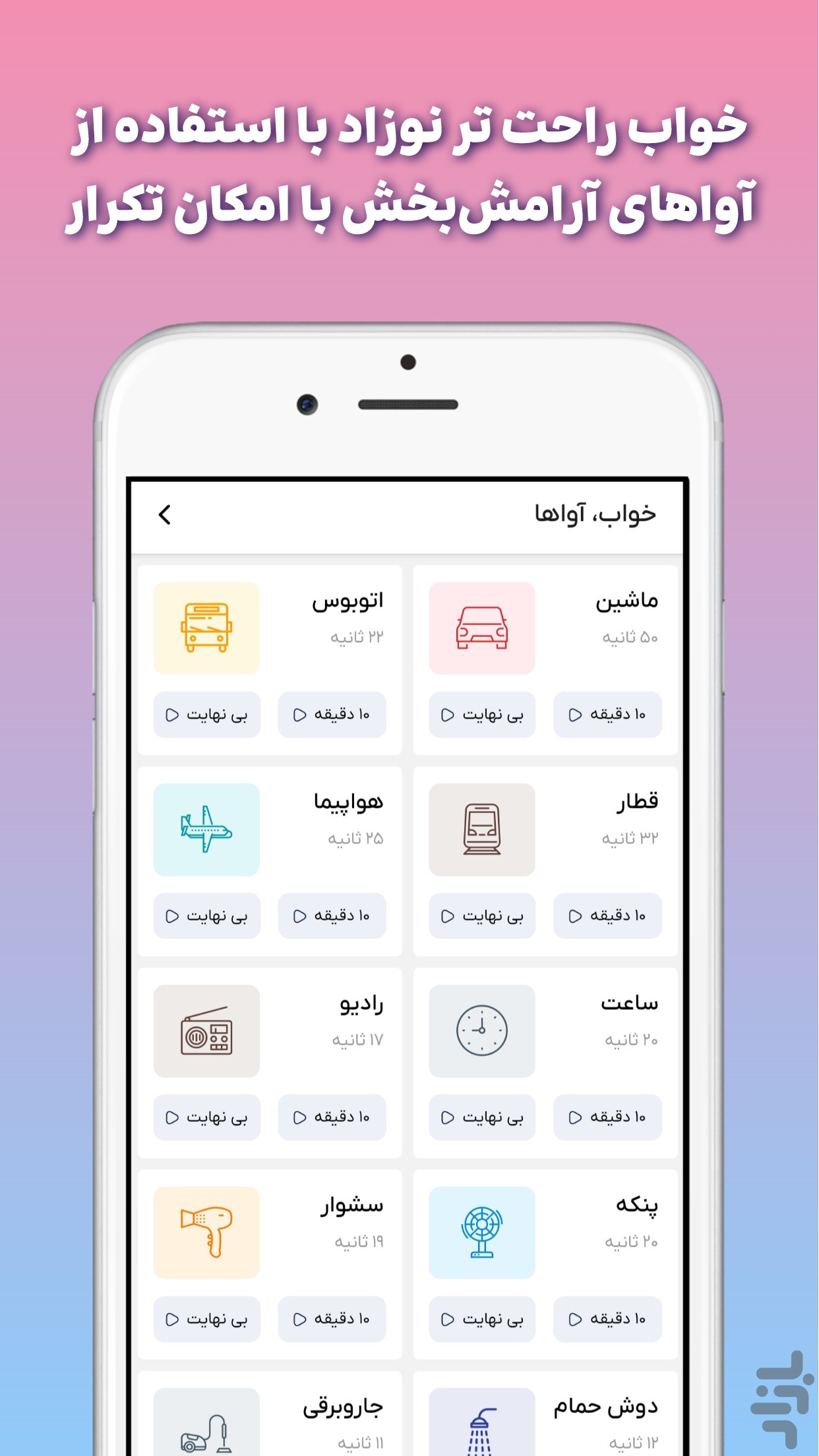 مامانا | بارداری، مراقبت از نوزاد — تصویر 6
