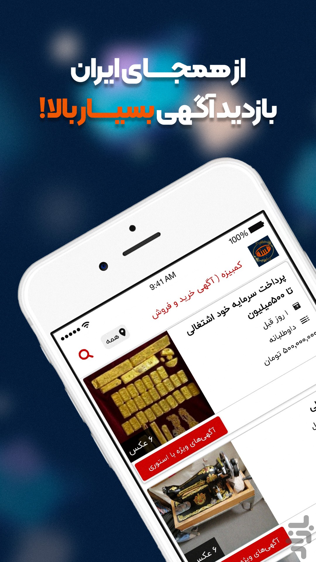 کمبیزه | ثبت آگهی خرید و فروش کالا — تصویر 2