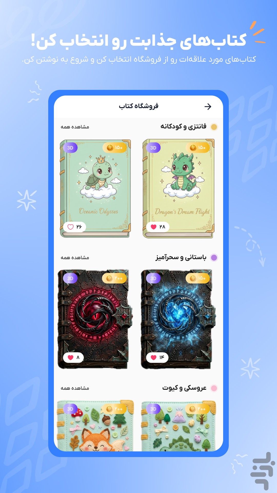 نوتین | یادداشت و برنامه ریزی — تصویر 2