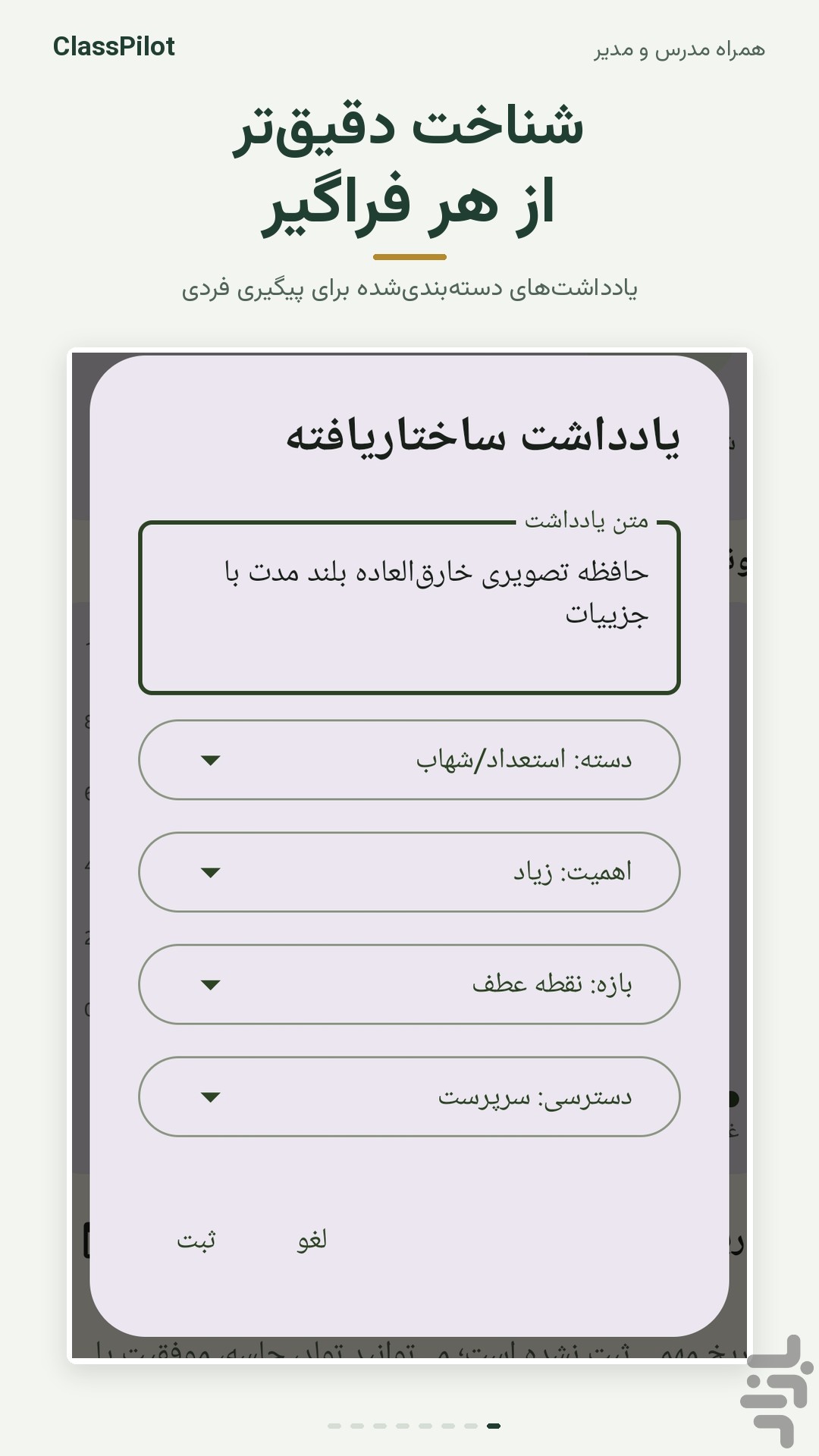 کلاسین — تصویر 3