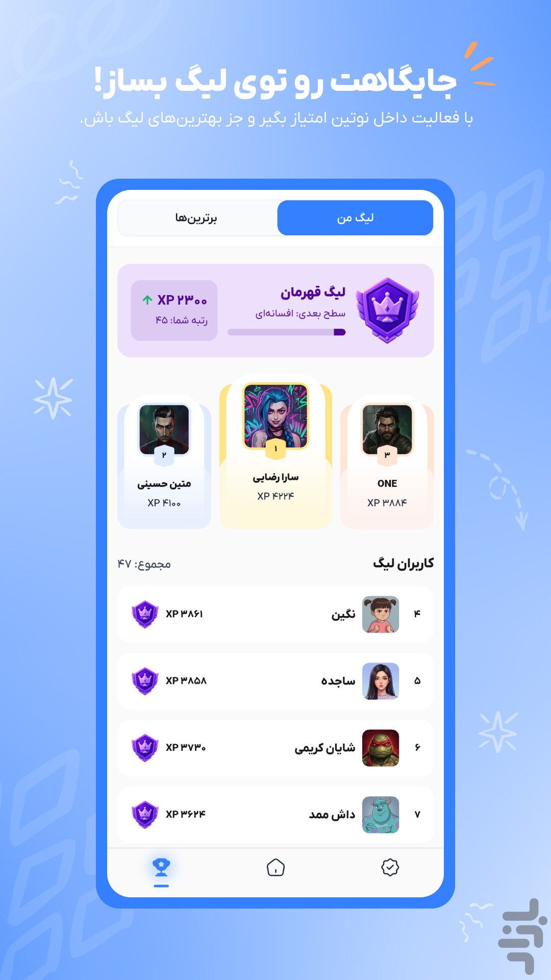 نوتین | یادداشت و برنامه ریزی — تصویر 8