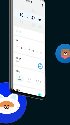 Shake-it Alarm - Clock & Sleep — تصویر 3