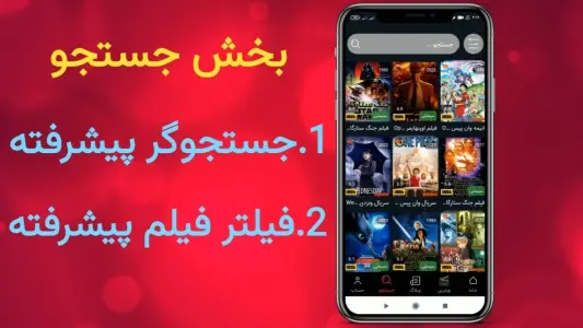‏‏‏‏‏‏پرشین فلیکس | تماشای فیلم و سریال